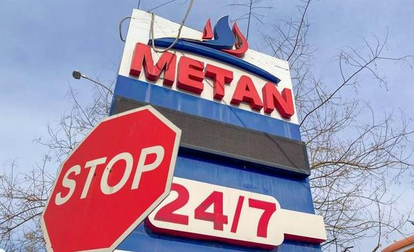 Метанга қарамлик